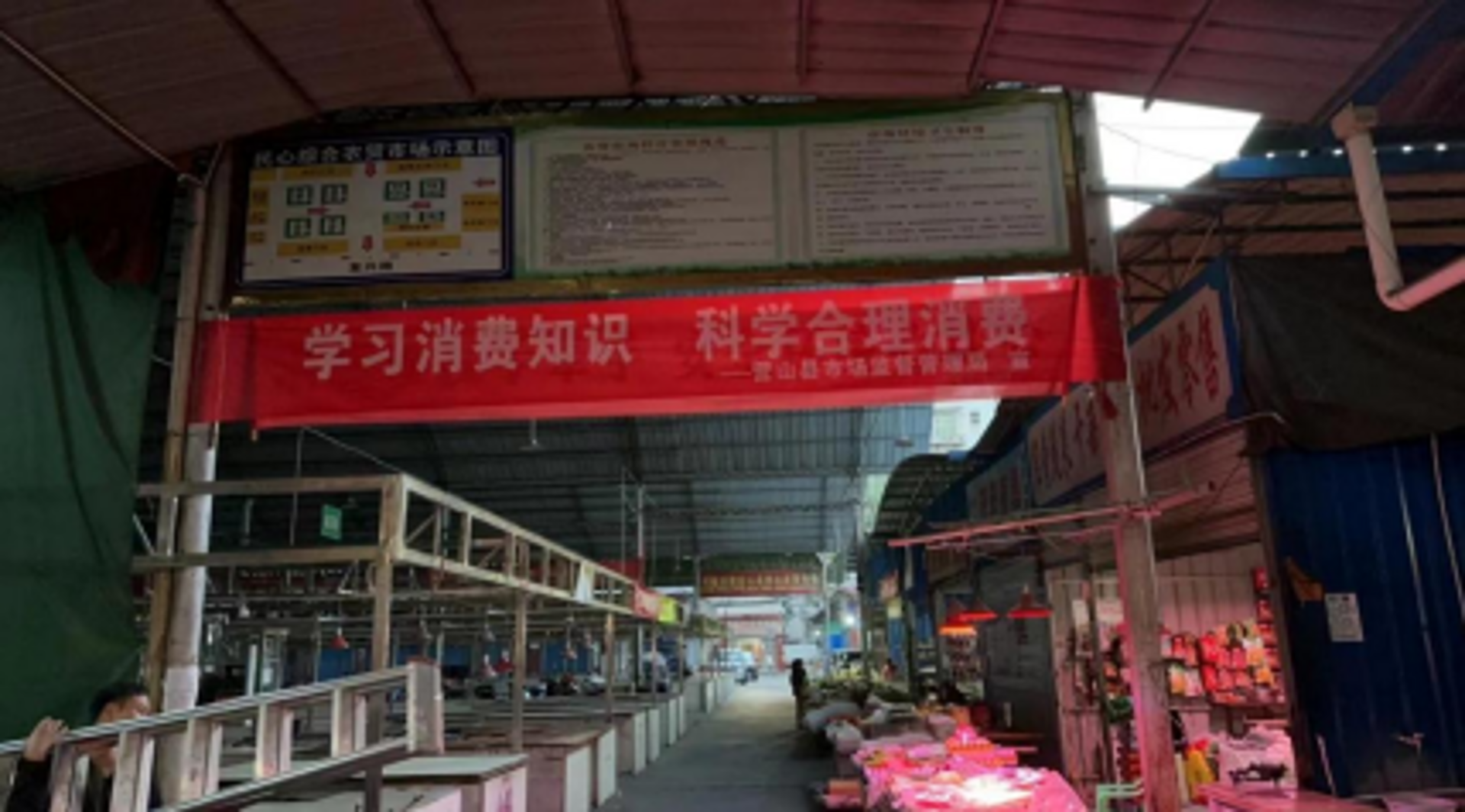 关东永强医药